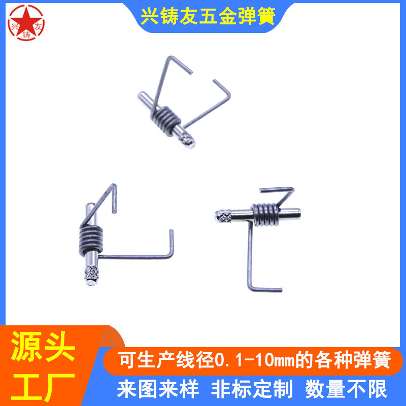 东莞厂家直销夹子弹簧双扭力弹簧定位销 异型夹子弹簧