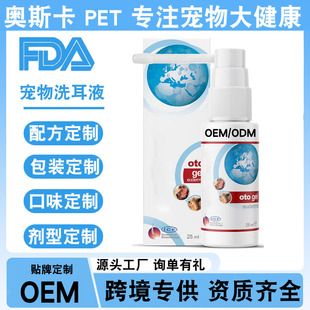 Amazon's Best-Selling Pet Ear Cleaning Ear Drops for Cats and Dogs to Remove Ear Wax and Ear Mites Pet Ear Canal Cleaning Solution