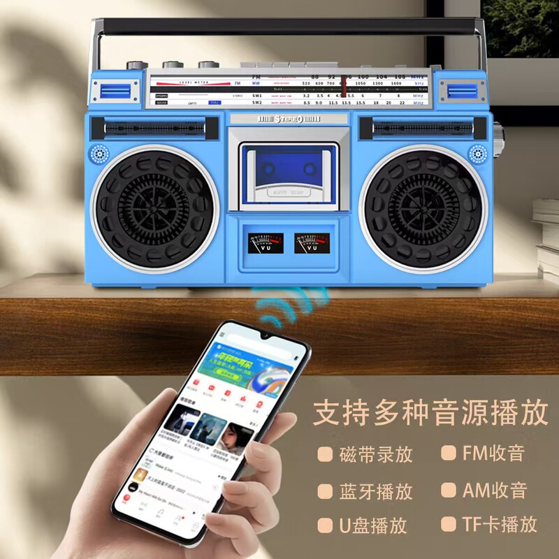 跨境老式经典收音机磁带机多功能怀旧收录机无线蓝牙U盘播放机|undefined