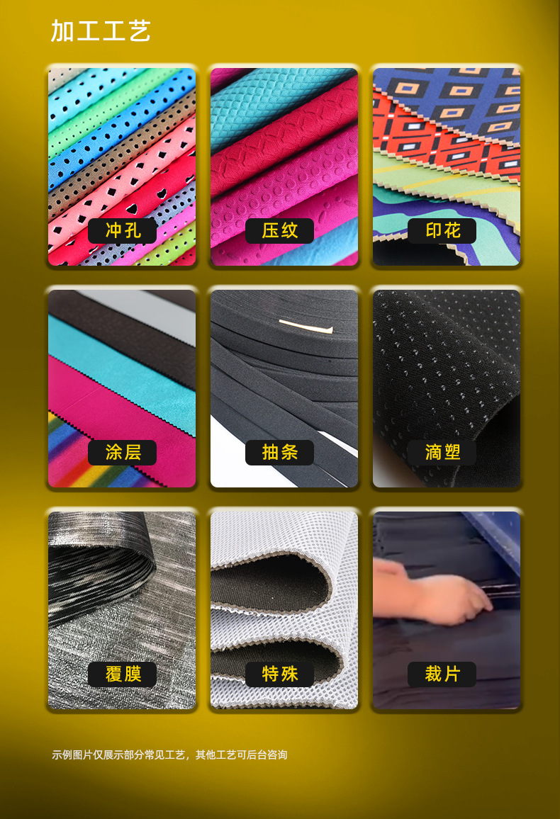 三志潜水料下半部分_05