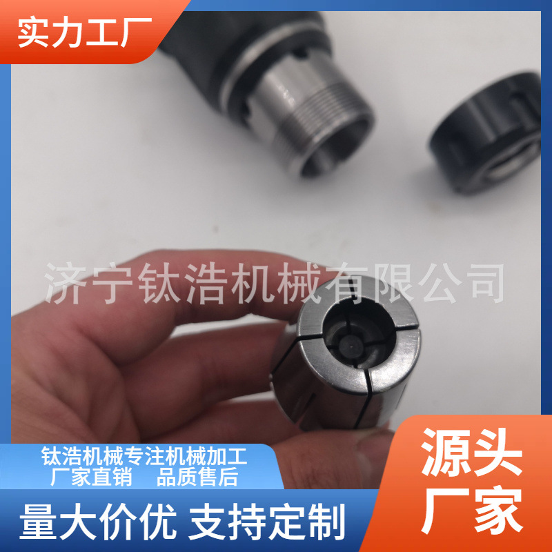 直销批发ERG25夹头国标/日标/德标量大优惠品质保障