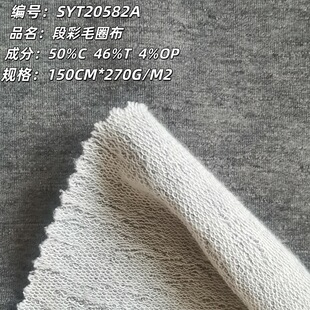 270g��ů�β��~�[ëȦ���ذ�����CVC���l������