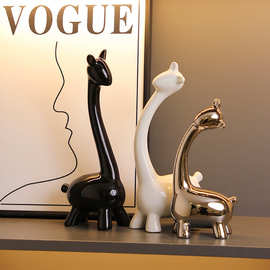 贝汉美陶瓷动物摆件家居客厅现代样板间电视柜酒柜玄关桌面装饰品