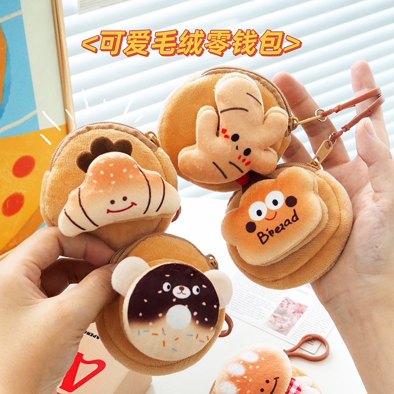 Cute Plush Coin Purse Student Portable Coin Storage Bag Cartoon Doll Headphone Bag Key Card Small Bag
