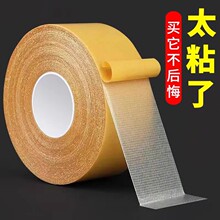 ǿ������˫�潺��ճ�ȿ���̺˫�潺��ǿ�����͸�������̺�ذ��