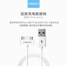 Ʒ�� �������m���iP4/4S��侀ipad���ٔ�����ipad2�������ipad