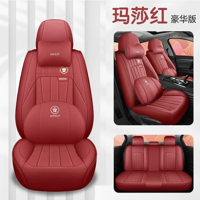 Four Seasons Pad, New Model Car Seat Cover Universal - martha-red-deluxe-edition-five-seats