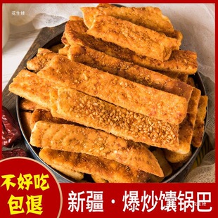 �½��خa��Ȼ����֥���偰ͱ����K���ֹ��c��С������ʳƷ