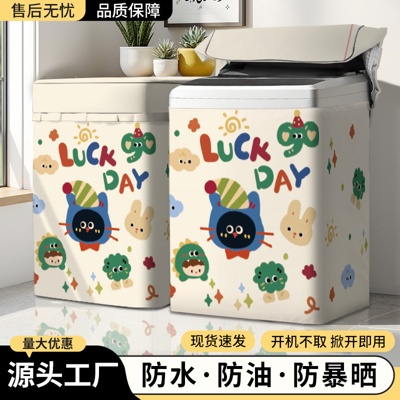 Washing Machine Sun Protection Cover with Top Opening, Festive Balcony-Specific Dust Cover, Universal Waterproof Cover for Haier and Little Swan Washing Machine Sun Protection Cover with Top Opening, Festive Balcony-Specific Dust Cover, Universal Waterproof Cover for Haier and Little Swan