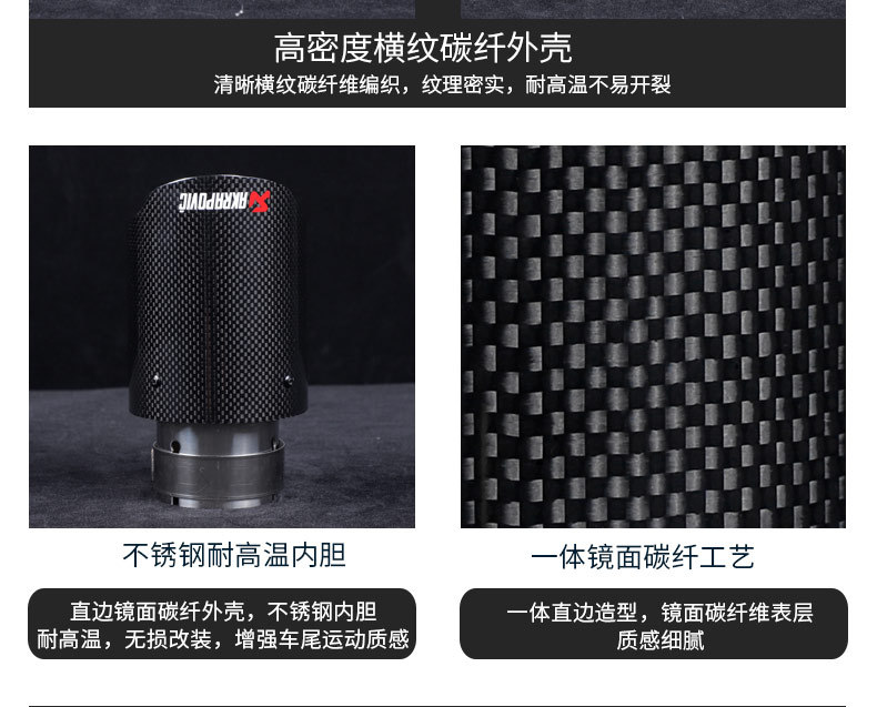 Factory direct sales, high-quality carbon fiber tailpipe for cross-border markets, stainless steel modified exhaust pipe, Scorpio AK tailpipe accessory