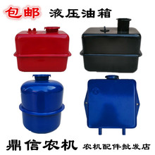 包邮五征时风农用三轮车自卸液压油泵配套液压油箱加厚双底红油箱