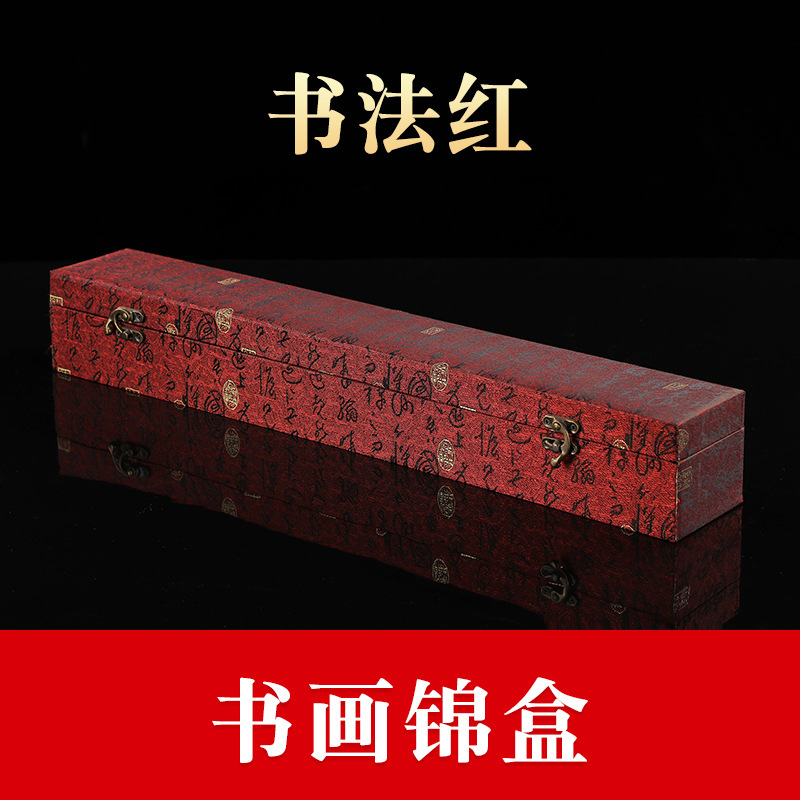 高級な書画の箱の書道の巻物は四角形の錦の箱の書画の収納の箱の錦の旗の箱の書画を包装して卸売りを収集します。|undefined