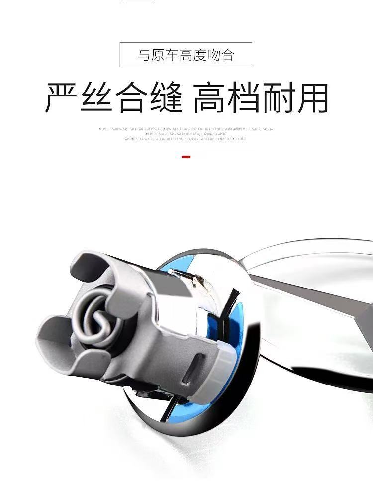 Suitable for Mercedes-Benz Hood Car Logo C180 C200 E260L E300L S350 Front Hood Logo