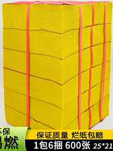 �S�����������S������ʽ���y���ۼ�6��600��12���_�h���������l