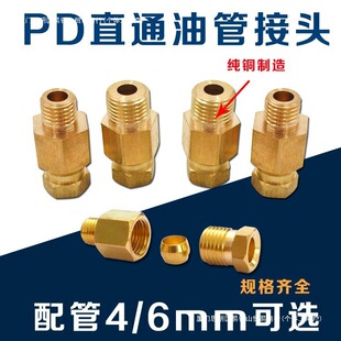 PDֱͨ�͹��ݼy���^�������~���X���~�������C��������·Һ�����