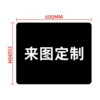 600*350*2mm without locking