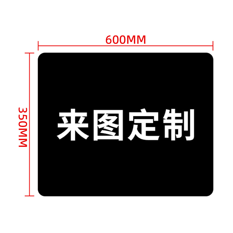 600*350*2mm sem travamento
