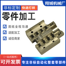 机器人四轴数控铝板来图定做非标五金件机械零部件cnc高精度加工