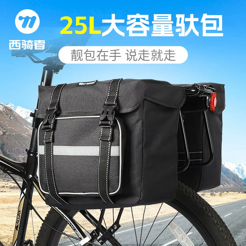Питательный велосипедный багажник WEST BIKING, вместительная сумка для велоспорта