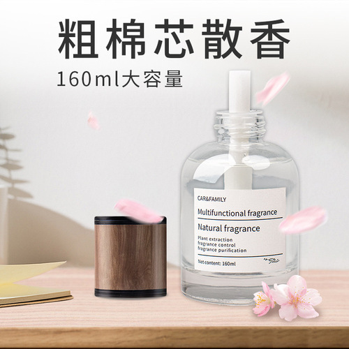 Car aromatherapy 160ml long-lasting light fragrance car glass decorative ornaments fragrance deodorizing car perfume