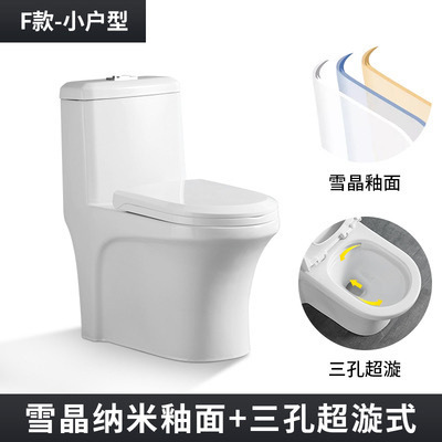 コーラー防臭トイレ 超強力サイフォン式 小型セラミックトイレ 浴室用節水トイレ|undefined