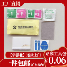 �֙C�NĤ�o�����߰��坍������1+2�ɝ�ƾ���䓻�Ĥ���m�N�ο�4X4