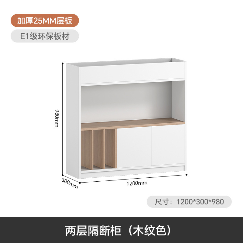 简约办公室多层木质隔断柜屏风文件落地展示柜装饰花槽柜置物架|undefined