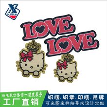 织唛章徽章魔术贴布贴臂章背包补丁贴肩章布标锁边领标袖章定制