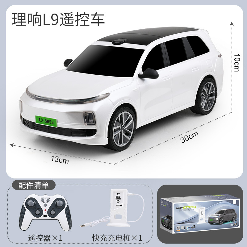 L9丨2.4g remote control car-haobai