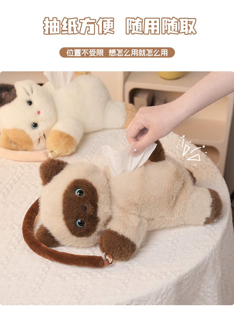 Cartoon Cute Kitten Tissue Box Office Desktop Decoration Tissue Holder Multifunctional Car Hanging Tissue Bag