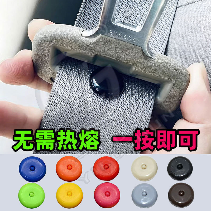 Hebilla de Posicionamiento del Cinturón de Seguridad F51 Plástico PA Antideslizante image 4