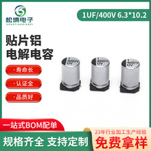 �X������_�P�Դ1UF/400V�NƬ늽�����w�e6.3*10.2�X�����