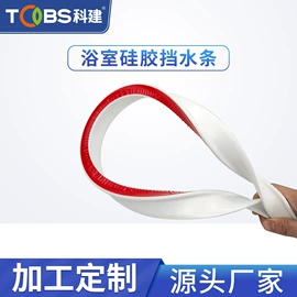 门窗密封条;防潮材料;其他橡胶制品