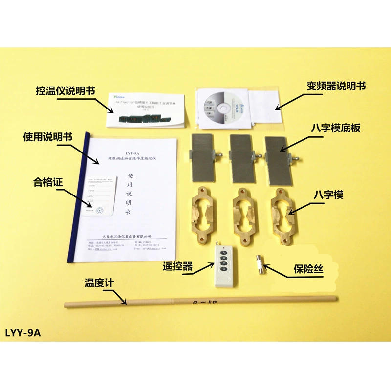 Wuxi Petroleum Instrument/LYY-9A Регулировка температуры и скорости Аксессуары для тестера удлинения асфальта Восьмимвольная опорная плита