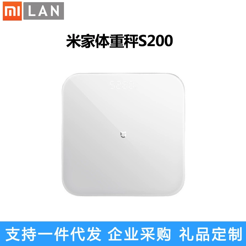Подходит для весов Xiaomi Mi Family Weight Scales S200, точные показатели, долгий срок службы батареи, интеллектуальная связь, уход за интимной сферой