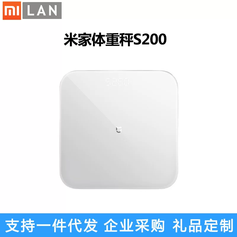 Подходит для весов Xiaomi Mi Family Weight Scales S200, точные показатели, долгий срок службы батареи, интеллектуальная связь, уход за интимной сферой