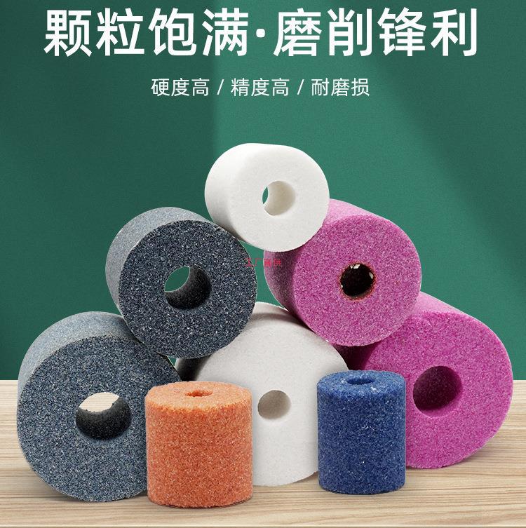 砂PA铬刚玉白刚玉内圆磨砂轮通孔砂轮车床抛光砂轮磨头小砂轮