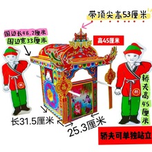 10���b���R�I���¿�Ἀ���Ƿ��e�����I�I��ɆΪ�վ��