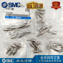 �F؛SMCԭ�b��ƷKKϵ�п��ٽ��^KK2P-04H/KK2P-06H