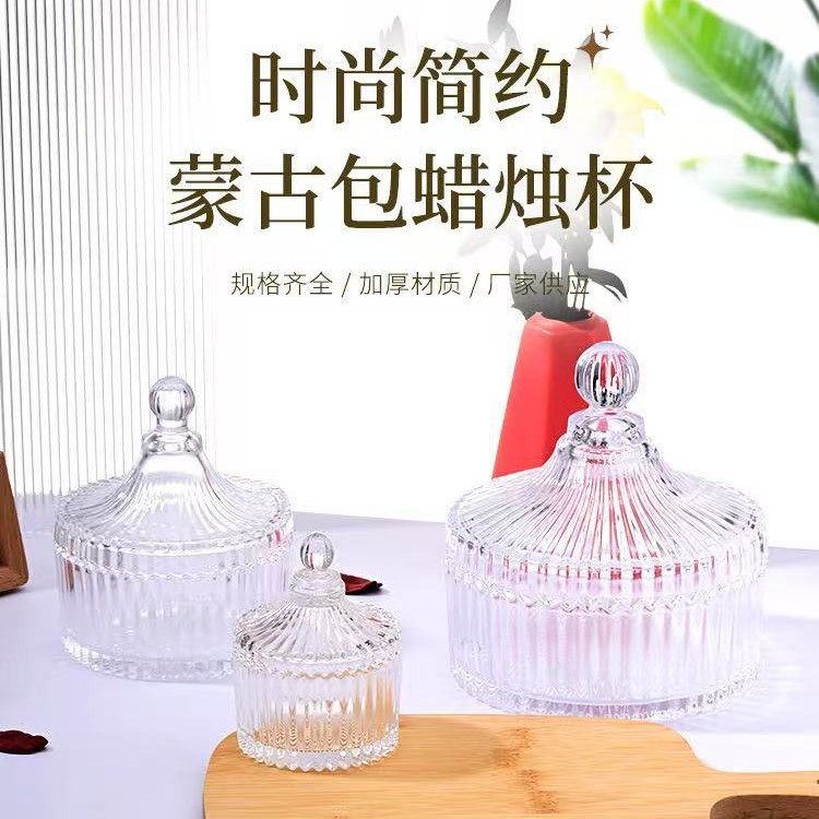 Taza de vidrio con tapa de sello, taza de vela aromática, taza de dulces de boda, caja de almacenamiento DIY, latas de joyería personalizadas