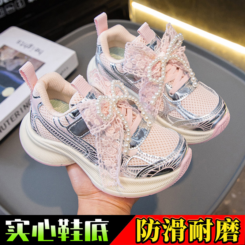 子供用スポーツシューズ、女の子用メッシュシューズ、2025年春秋の新しい通気性のあるカジュアルシューズ、多用途の柔らかい底の女の子用お父さん靴|undefined