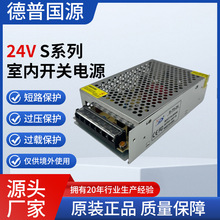 S-75-24҃_PԴ24V@ʾLEDl􎧱OذֱԴ