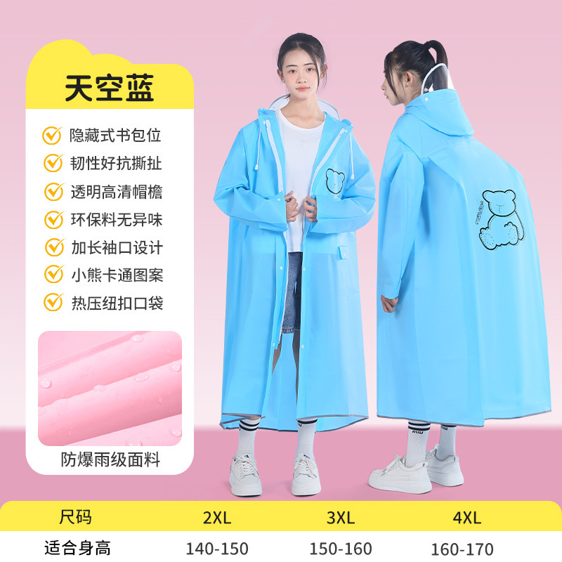 儿童双帽檐加厚一体式雨衣 防暴雨水防雪卡通印花上学出游雨披|undefined