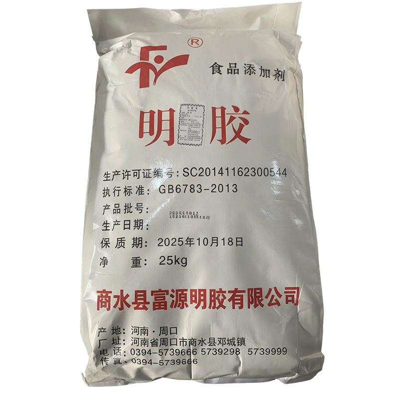 食品级明胶 皮冻软糖 120~160冻力180动力240不同动力都有