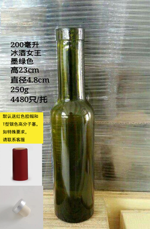 Botella de vino de vidrio multi-especificación sellada botella de vino vacía botella de vino bordeaux botella de logotipo botella de vino personalizada