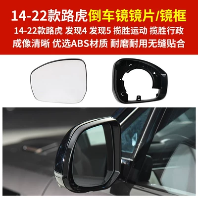 Suitable for 14-25 Models of: Rear mirror/rearview mirror assembly