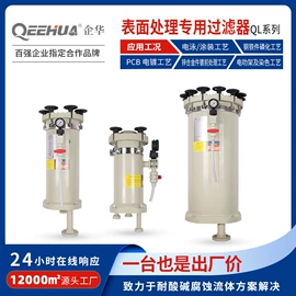 离心泵;过滤器;往复泵