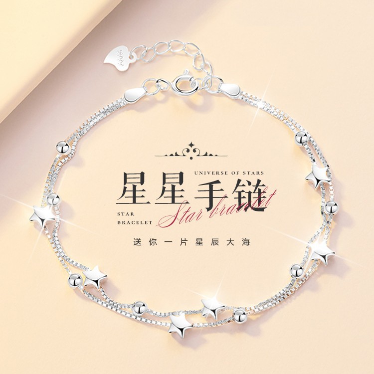 星星轉運珠雙層手鍊女ins首飾日韓復古高級感網紅飾品一件代發