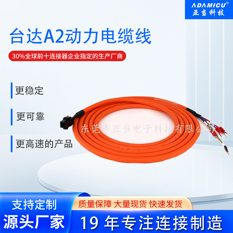 ̨A2߸I/OͨѶASD-A2-PW0003-G