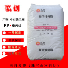 PP�۱�ϩ�w��H9018���Ў�H ����ʯ���m�݃ɂ���̖ע�ܼ����� �F؛